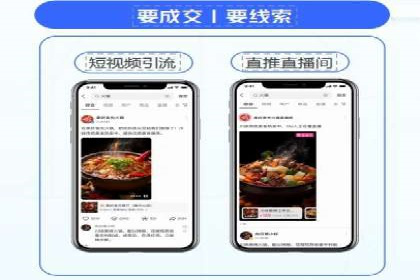 信息流代理案例：揭秘大数据营销奥秘