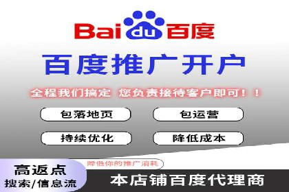 SEM推广与竞价代运营结合的实战案例分析