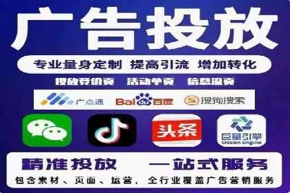 SEM推广代运营公司案例：从零到千万流量转化